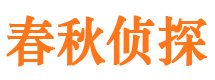 汶川外遇调查取证